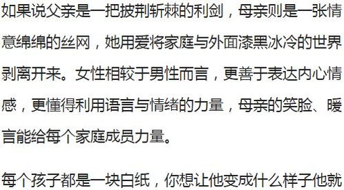 风水布局对健康的潜在影响