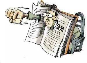 积极心境：构建良性循环的基石