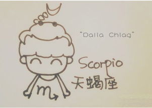 天蝎属蛇男2026年运势如何，属蛇天蝎座今年的运势会有哪些变化？