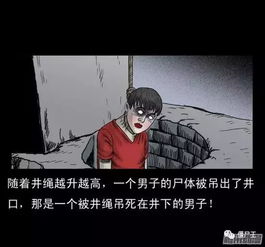 一、 夜半古井的象征意义：文化底蕴与神话的回响