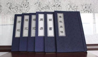 四书五经的重要性