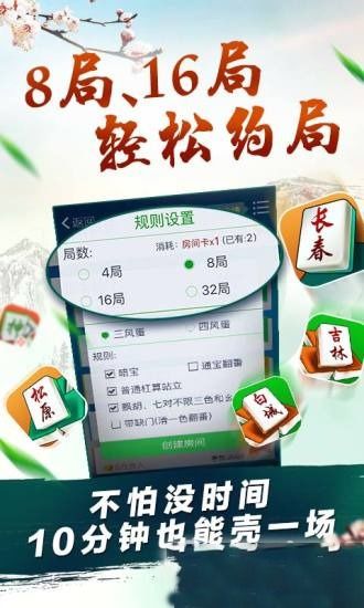 ：时空场域与博弈运势的宏观审视