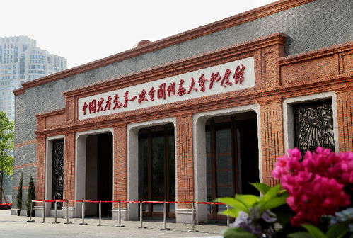 中共一大会址纪念馆：时光穿梭的起点