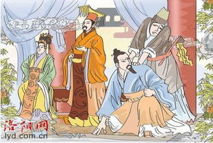 1. 正史记载