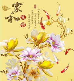 2.2 结合装饰画提升正能量