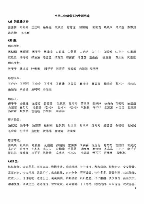 将一叶知秋对应生肖为，形式是什么生肖嫩预知秋意？