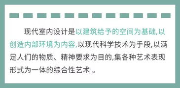 四、 严谨规章制度型职业的风水方位配置