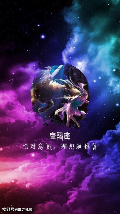 摩羯座女生遭遇背叛后，她会选择原谅那个背叛者吗？