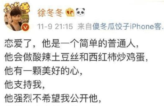 4. 比肩·劫财——占有欲与竞争心并存