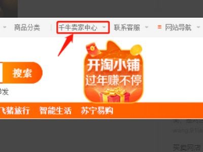 2.零食淘宝店铺名字有创意才有人吃啊