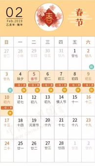 2026年阴历和2006年重合，2026年万年历全表有哪些特别之处？