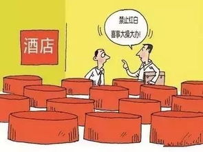 三、 2026年结婚禁忌大公开