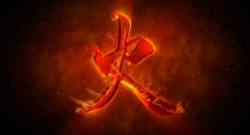 土八字和火八字姻缘如何？木火土相配的八字婚姻会怎样？