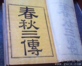 三、  秋季金气肃杀下的联姻与征伐：叔孙侨如的逆礼与天象映射