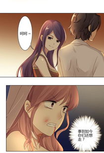 2．较低调者的隐蔽危机