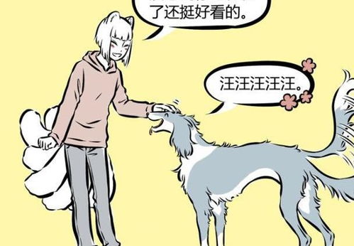 一、 克服恐慌乃创业成功之先决条件——传统方式观念的再审视