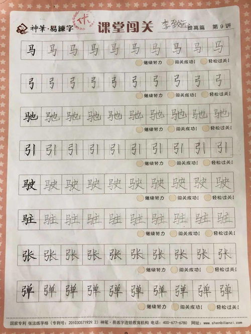 音义对应及其象征意义