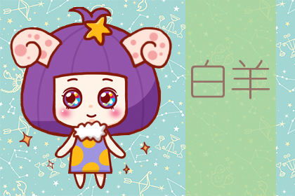 哪个星座既外表出众又乐于助人？