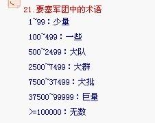 一、 生肖属性的象征意义与个人特质推断