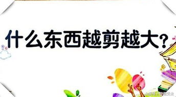 剪刀是什么生肖？剪刀打一生肖，答案为何是羊？这其中的寓意是什么？