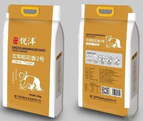 新型包装技术的应用与推广