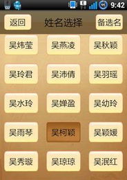 2.1 八字五行缺补案例解析：陈氏女婴（2023年7月22日）