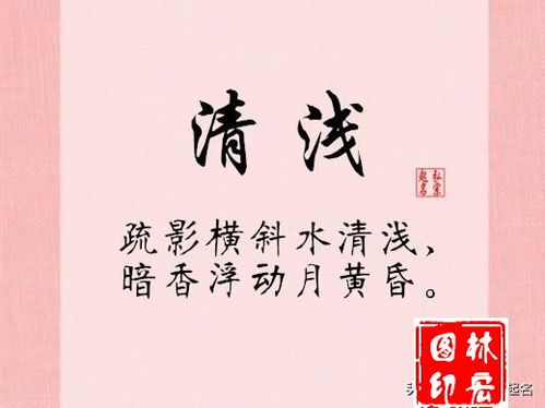 2. 读音和谐