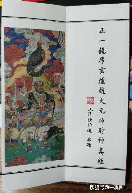 八字与风水密码之间的关联性