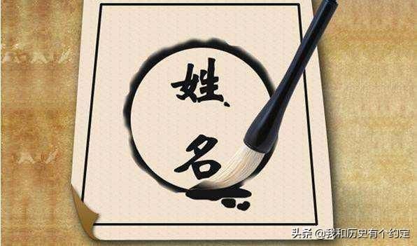 序章：名字的“禁地”到底是个啥玩意儿？