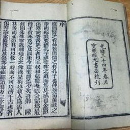 十、 狱汉（咸汉）——北方水气之变