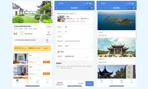 3. 那些年我们住过的奇葩酒店（血泪教训）