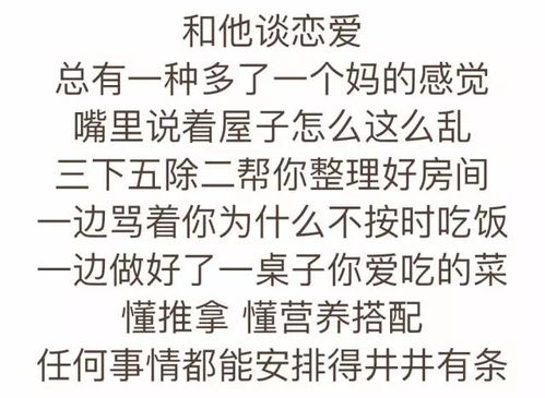 二、  生肖、星座与风水理论视角下的网名解读