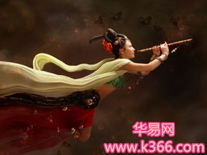 1. 阳性个体梦见仙女：运势转变与仕途发展