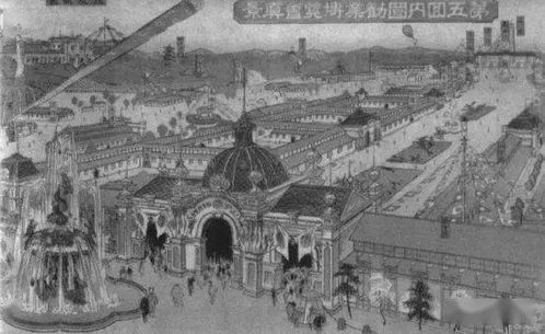 一、 全球交往与外事危机