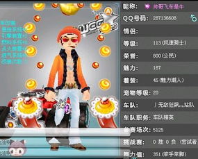 一、 游戏公司命名的更多维理论基础