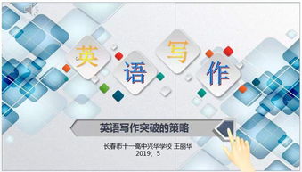 （2）五行理论在人类社会与自然之间架起桥梁