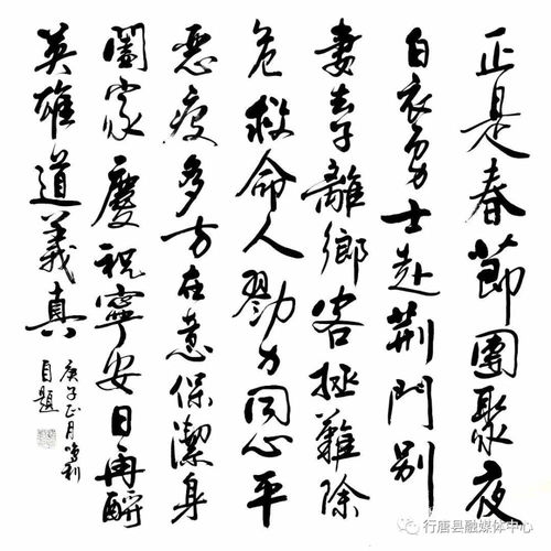 李煜生辰八字与生肖羊的文化象征