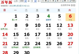 请问1970年农历九月十九日出生的人，究竟属于哪个星座呢？