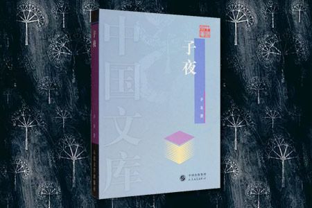 ：夜读古卷与鬼影现象的研究背景