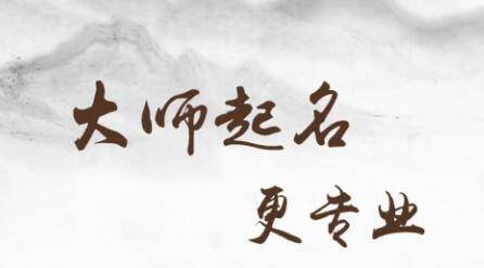 立春后三日：乙卯日玉堂吉时