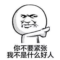天机星男性群体的系统化理财隐蔽路径