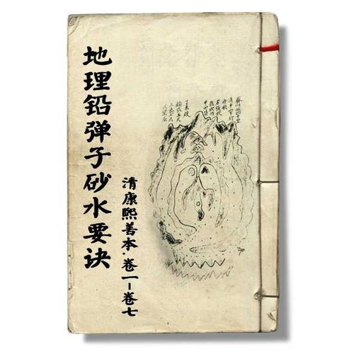 一、 古籍风水与生肖寓言：解读“较小马过河”的象征