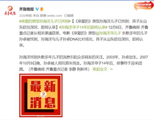 二、 公立与私立计岁法对比解析