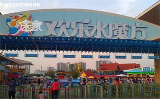 先说说那些令人头疼的门票