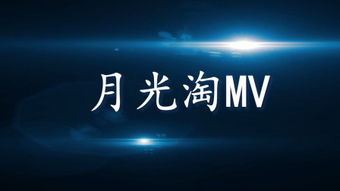 第二章：风水学解读——月宫囚煞与声谷磁煞