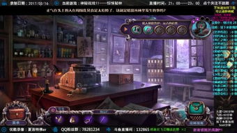 ：商业空间中的风水异象与隐秘能量场