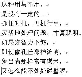 ‘吾命修己’这句话在现代汉语中具体是什么含义？