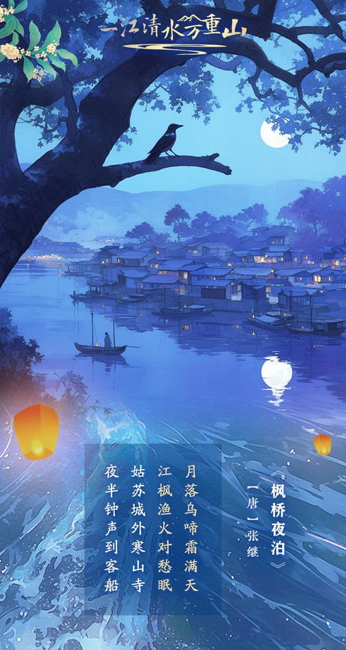 ‘船泊浔阳月夜’和‘船泊浔阳月夜打一生肖’分别指的是什么生肖？