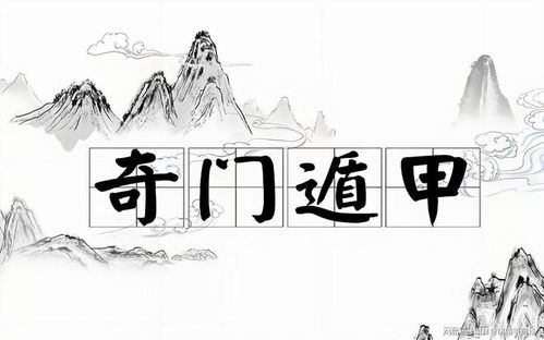 三、 八神對特定行業路徑之精準映射