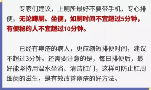 伤官逢伤运之健康警示及心态调适要点